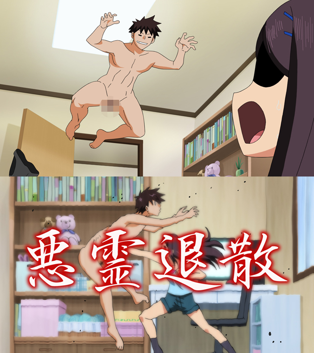 和她做愛做的事 2  剧照 1